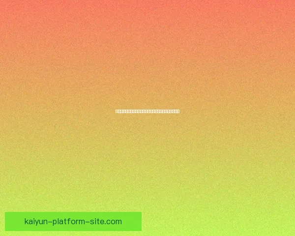 世界杯足球盛宴全攻略：体育竞猜投注技巧与热门赛果解析